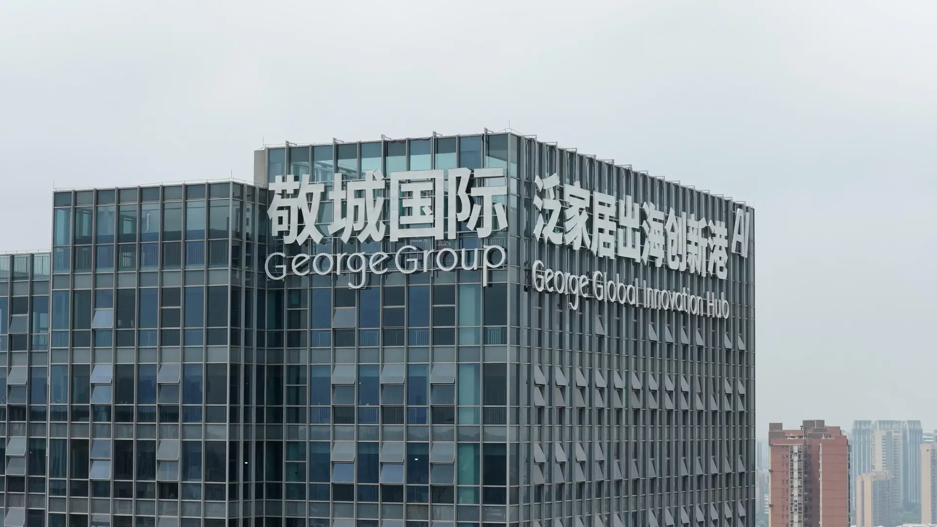 George Group office building scaled